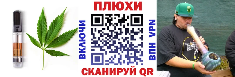 Печенье с ТГК марихуана  Дятьково 