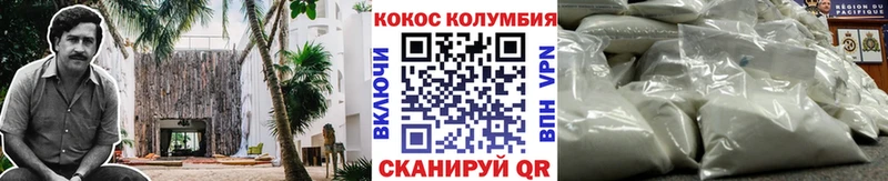 COCAIN 98%  купить закладку  Дятьково 