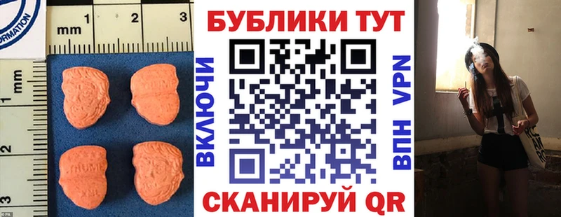 ЭКСТАЗИ Punisher  мега онион  Дятьково 