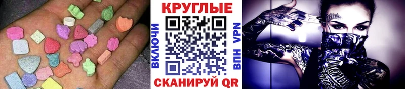 Ecstasy 300 mg Дятьково