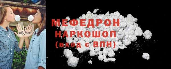 гашиш Волоколамск