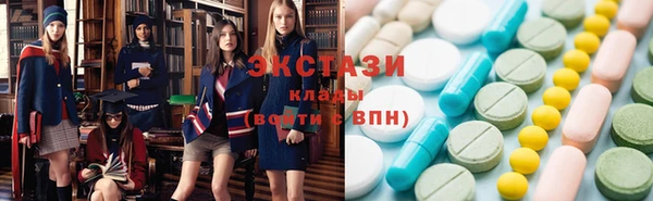 гидра Володарск