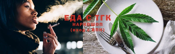 молекула духа Верея