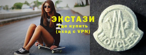 гидра Володарск