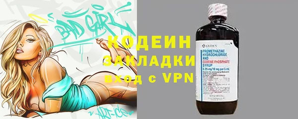 гашиш Волоколамск