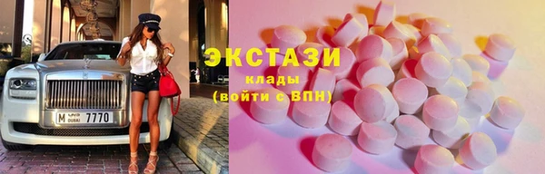 гашиш Волоколамск
