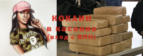 ГАЛЛЮЦИНОГЕННЫЕ ГРИБЫ Верхнеуральск