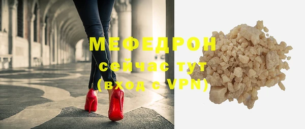 винт Волосово