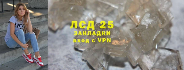 винт Волосово