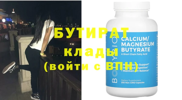 скорость Верхний Тагил