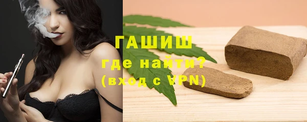 гашиш Волоколамск