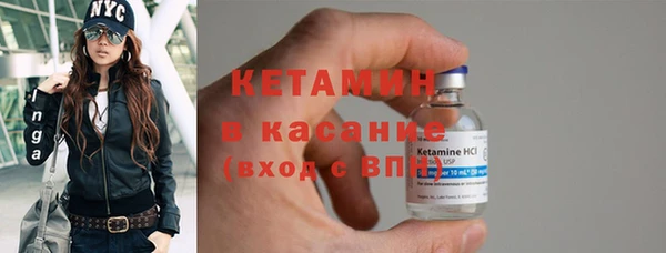 гашиш Волоколамск