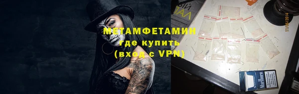 мдпв Слюдянка