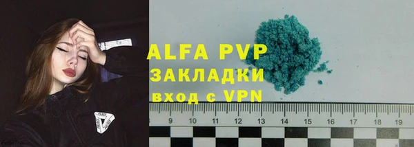 молекула духа Верея