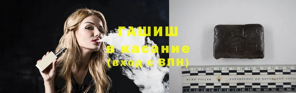гашиш Волоколамск