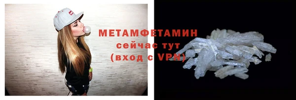 винт Волосово