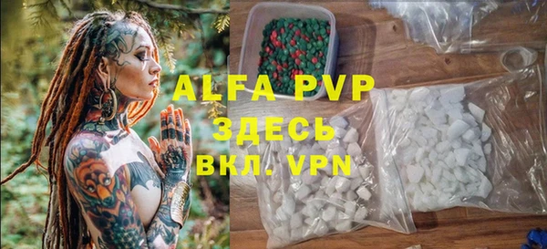 винт Волосово