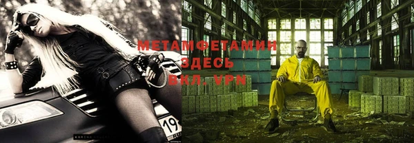 молекула духа Верея