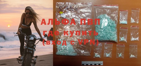 гашиш Волоколамск
