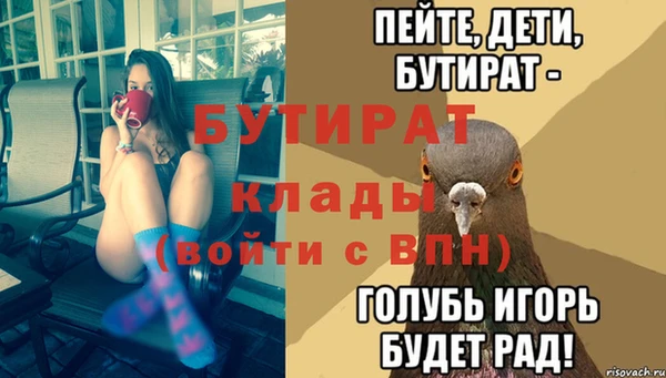 ГАЛЛЮЦИНОГЕННЫЕ ГРИБЫ Верхнеуральск