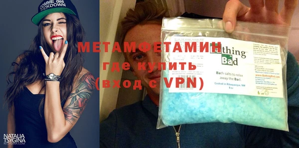 кристаллы Бугульма