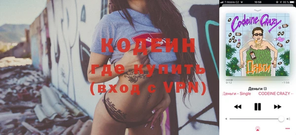 молекула духа Верея