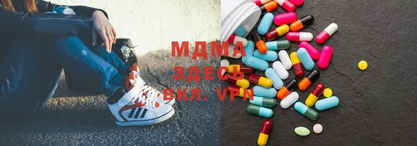молекула духа Верея