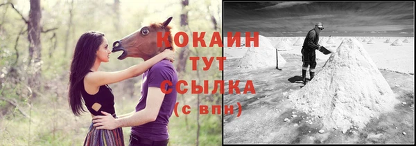 винт Волосово