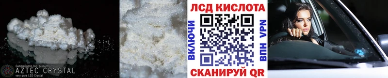 цены Дятьково ЛСД экстази ecstasy