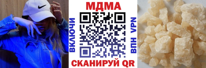 МДМА crystal  цены   Дятьково 