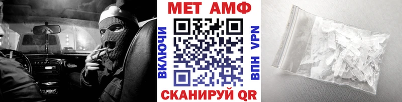 Метамфетамин мет как найти закладки Дятьково