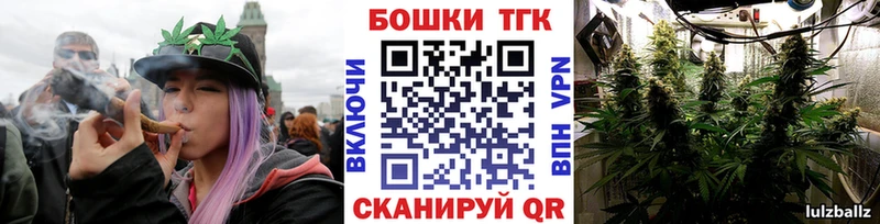 Каннабис Ganja Дятьково